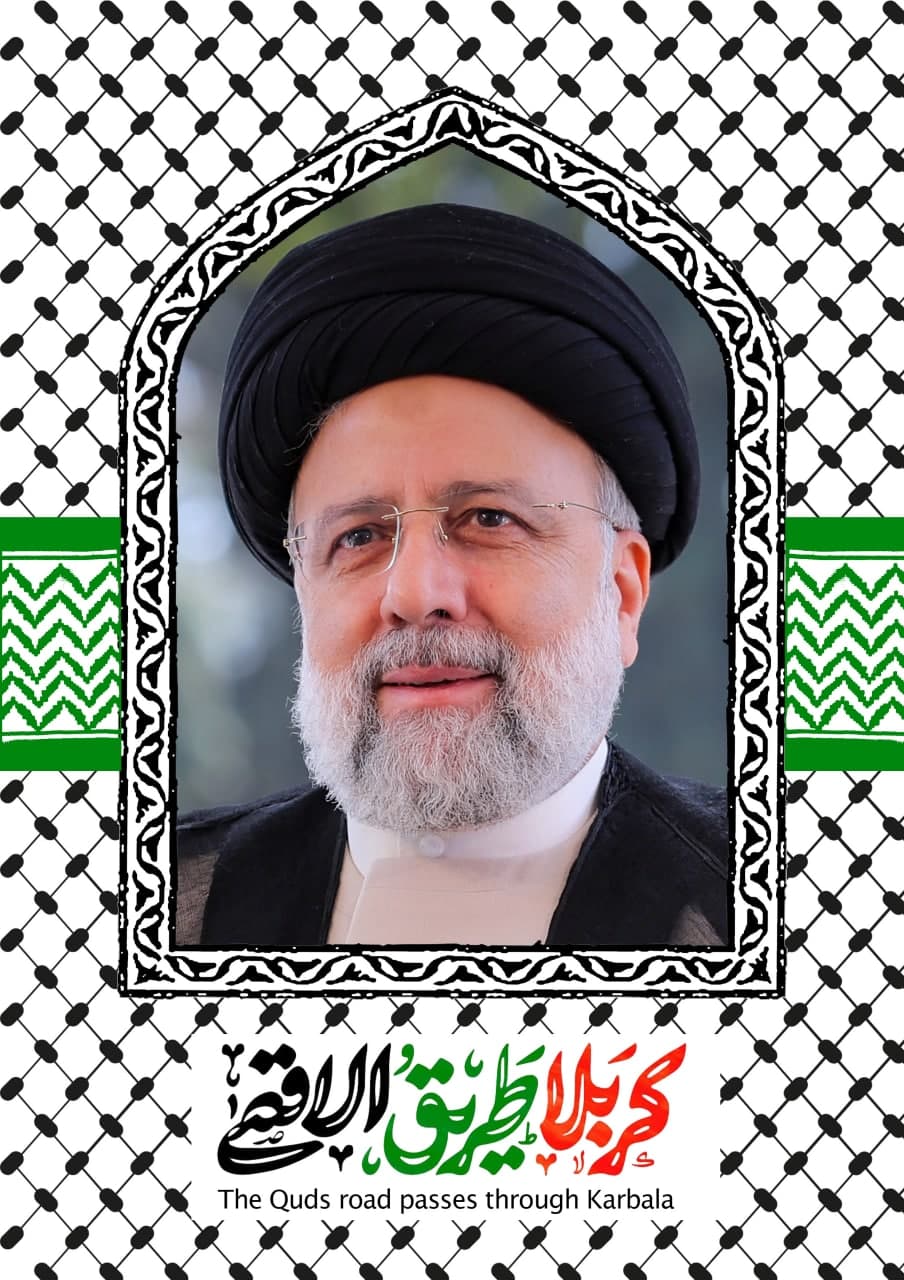 پوستر شهید جمهور سید ابراهیم رئیسی